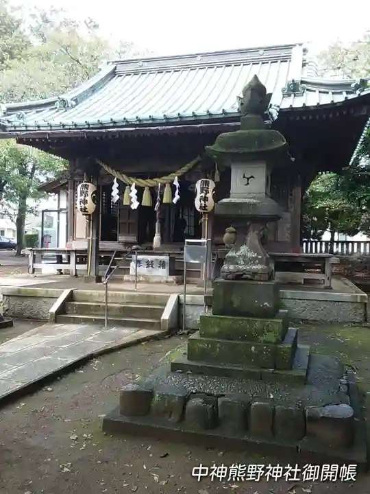 中神熊野神社のその他建物