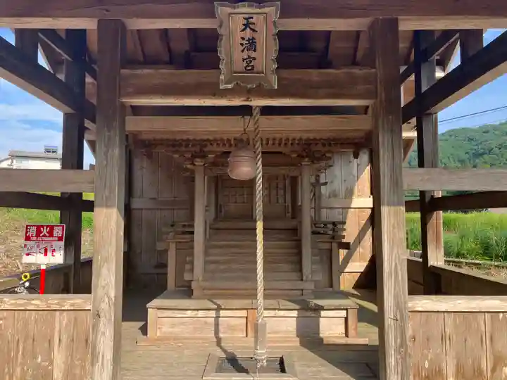 齋神社(京都府)