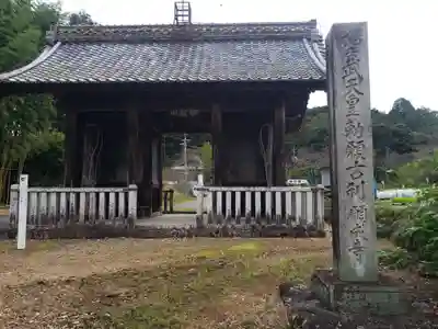 願成寺の山門・神門
