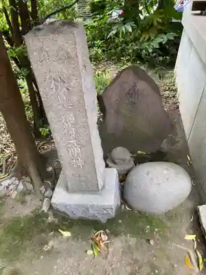 青山熊野神社(東京都)
