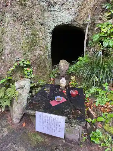 艮神社(広島県)