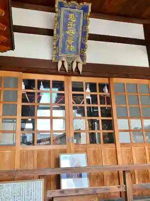 壽延寺（寿延寺）(京都府)