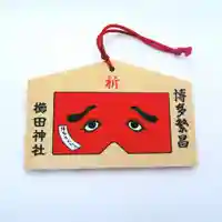 櫛田神社の絵馬
