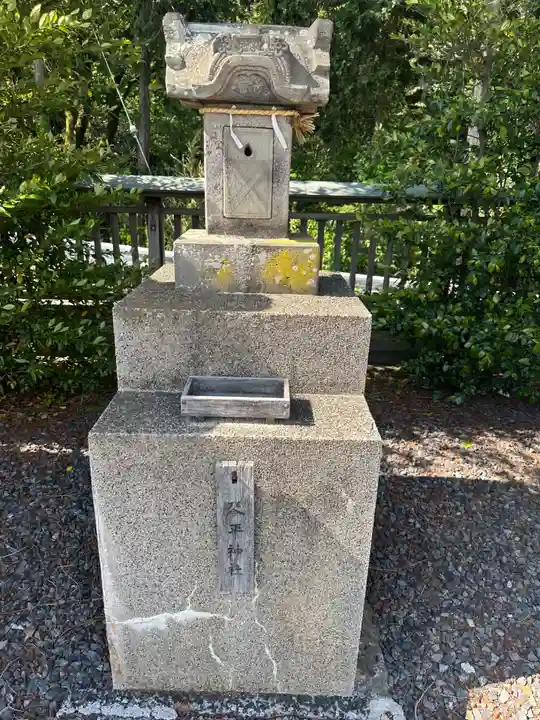 勝沼神社(東京都)