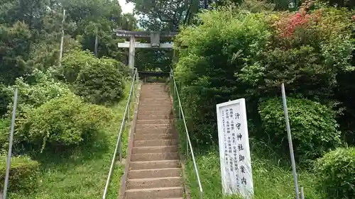 汁守神社のその他建物
