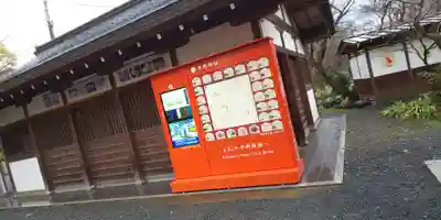 平野神社(京都府)