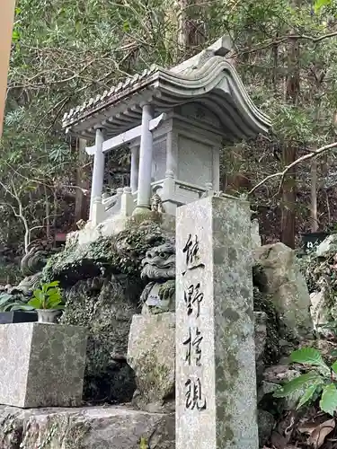 お松大権現(徳島県)