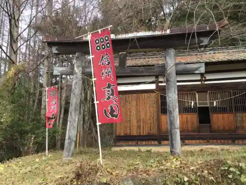 北赤井神社の鳥居