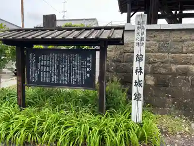 応声寺(群馬県)