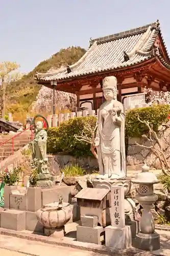 祥雲寺(愛媛県)