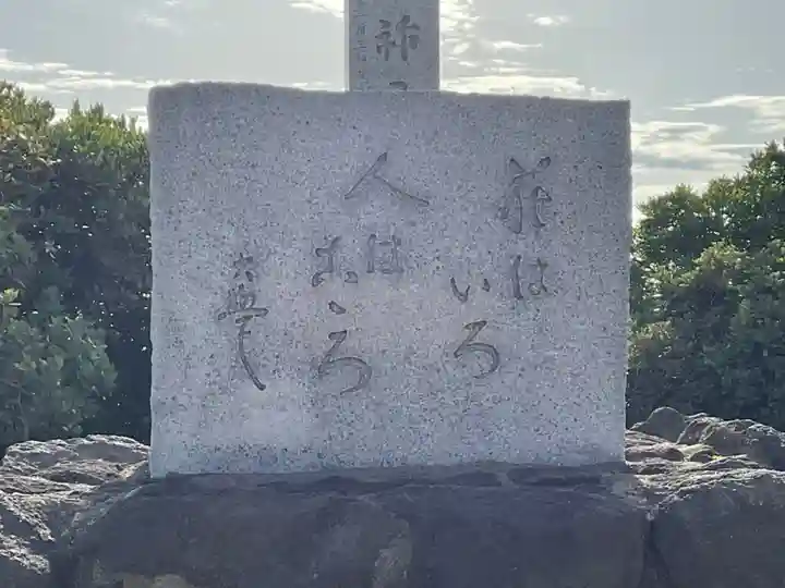 森戸大明神(森戸神社)のその他建物