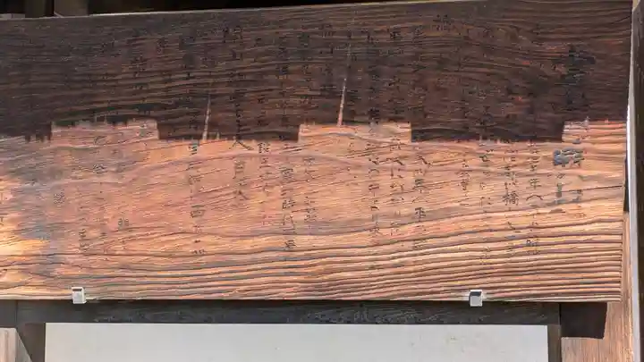 三縁寺(京都府)