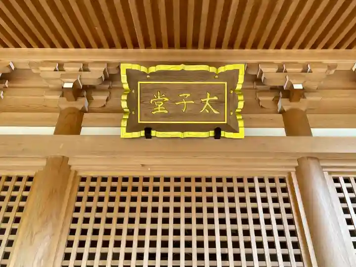 一乗寺のその他建物