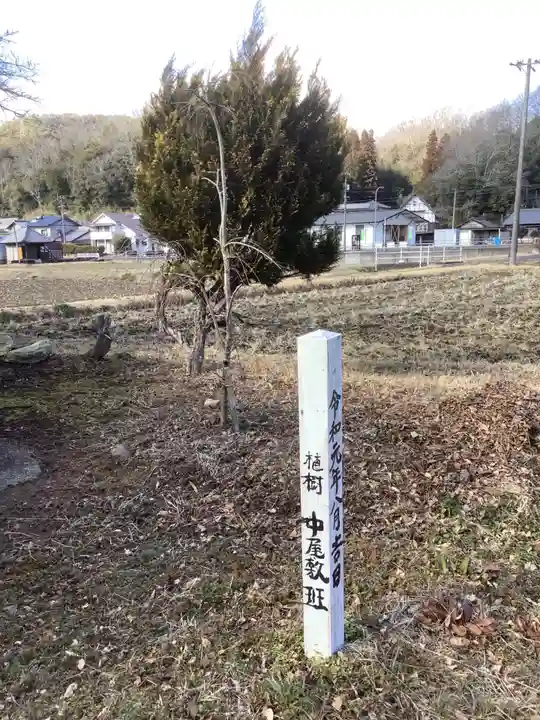 縣神社(岐阜県)