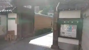 忠綱寺のその他建物