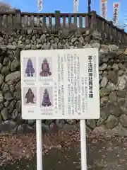 富士浅間神社の建物その他