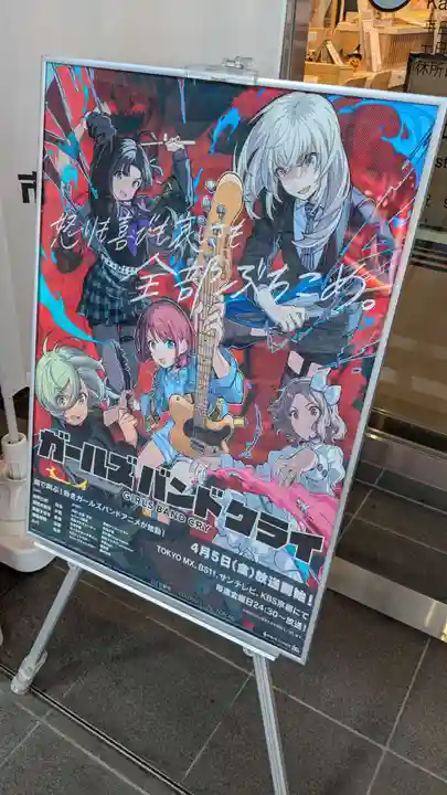 神明神社の周辺