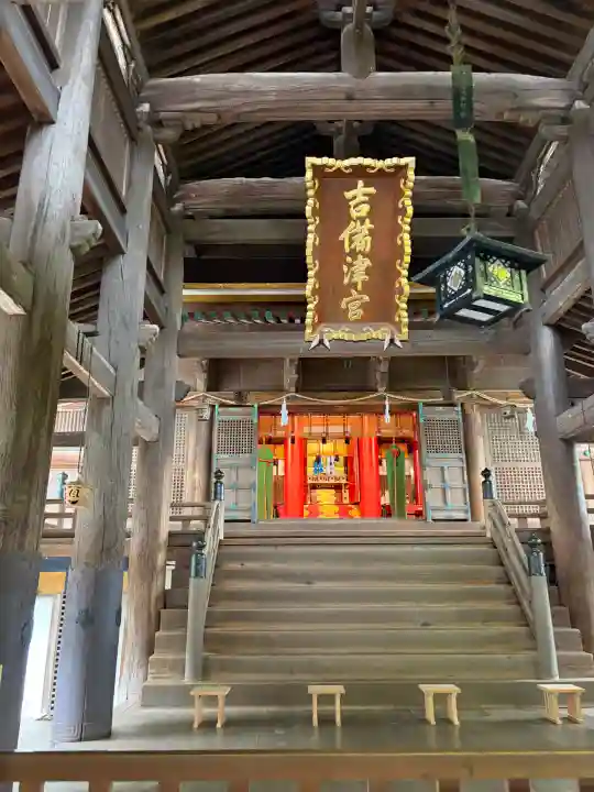 吉備津神社(岡山県)