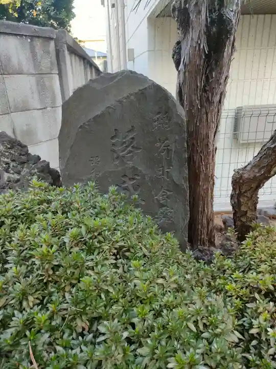 下落合笠間稲荷神社(埼玉県)