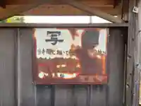 蓮花寺(千葉県)