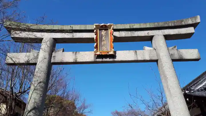 梨木神社(京都府)