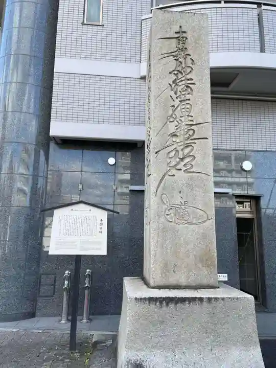 真如院(京都府)