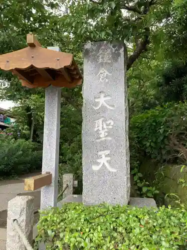 宝戒寺のその他建物