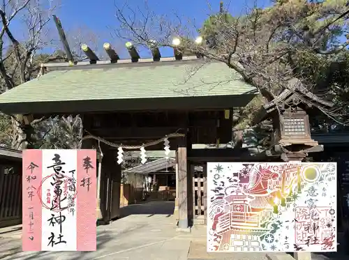 意富比神社(千葉県)