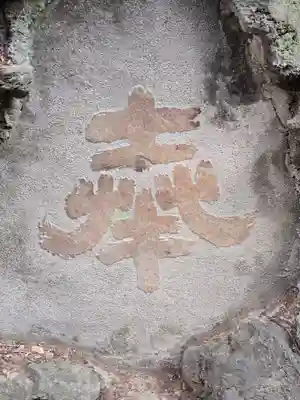 赤坂氷川神社(東京都)