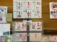 三輪神社(愛知県)