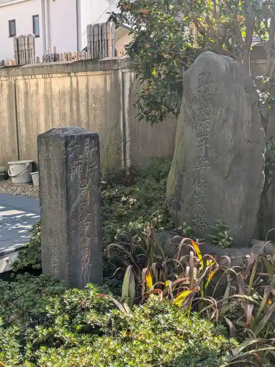 威光院(東京都)