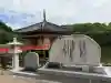 安倍文殊院 (奈良県)