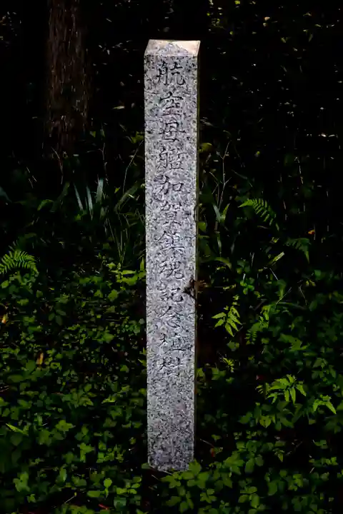 白山比咩神社のその他建物