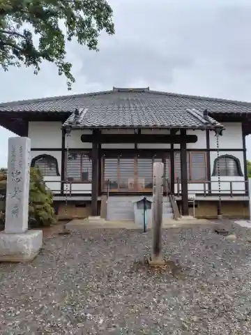 忠栄寺(埼玉県)