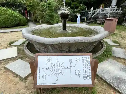 慈尊院(和歌山県)