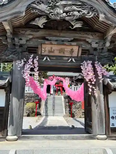 寺岡山元三大師の{uncategorized: "未分類", other: "その他", undefined: "問題あり", building: "その他建物", grave: "お墓", sacred_gate: "鳥居", guardian: "狛犬", statue: "像", buddha: "仏像", history: "歴史", nature: "自然", garden: "庭園", animal: "動物", pagoda: "塔", temizu: "手水舎", mountain_gate: "山門・神門", sanctuary: "本殿・本堂", subordinate: "末社・摂社", art: "芸術", scenery: "景色", jizo: "地蔵", ema: "絵馬", goshuin: "御朱印", omikuji: "おみくじ", items: "授与品その他", amulet: "お守り", goshuincho: "御朱印帳", eats: "食事", festival: "お祭り", votive_dance: "神楽", shichigosan: "七五三参", wedding: "結婚式", experience: "体験その他", initially: "初詣", around: "周辺", anti_infection: "感染症対策"}