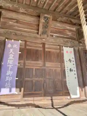 驚神社(神奈川県)