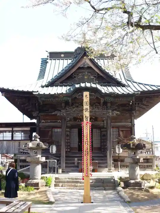 秩父札所十三番 慈眼寺の{uncategorized: "未分類", other: "その他", undefined: "問題あり", building: "その他建物", grave: "お墓", sacred_gate: "鳥居", guardian: "狛犬", statue: "像", buddha: "仏像", history: "歴史", nature: "自然", garden: "庭園", animal: "動物", pagoda: "塔", temizu: "手水舎", mountain_gate: "山門・神門", sanctuary: "本殿・本堂", subordinate: "末社・摂社", art: "芸術", scenery: "景色", jizo: "地蔵", ema: "絵馬", goshuin: "御朱印", omikuji: "おみくじ", items: "授与品その他", amulet: "お守り", goshuincho: "御朱印帳", eats: "食事", festival: "お祭り", votive_dance: "神楽", shichigosan: "七五三参", wedding: "結婚式", experience: "体験その他", initially: "初詣", around: "周辺", anti_infection: "感染症対策"}