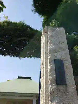 竜興寺のその他建物