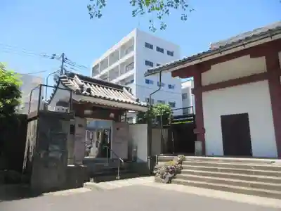 西光寺(東京都)