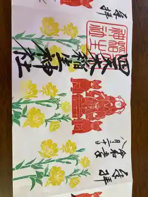 四天木稲生神社(千葉県)