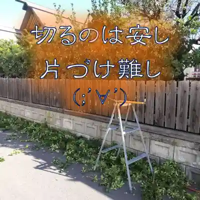 七重浜海津見神社(北海道)