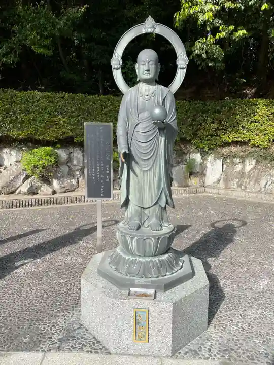 花山院菩提寺(兵庫県)