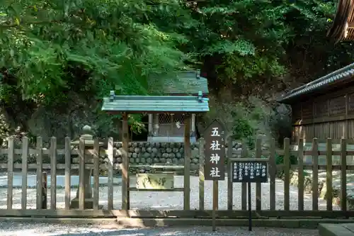 事任八幡宮(静岡県)