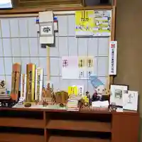 成就寺のその他建物