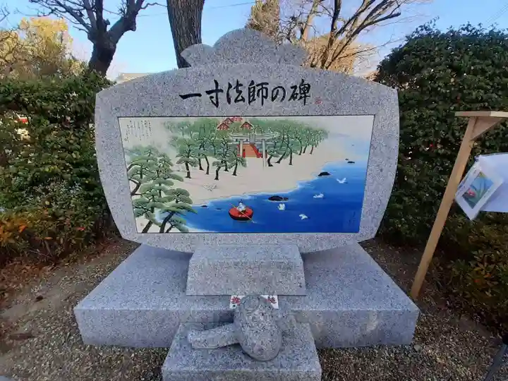 種貸社(住吉大社末社)(大阪府)