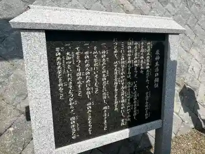 石屋神社(兵庫県)