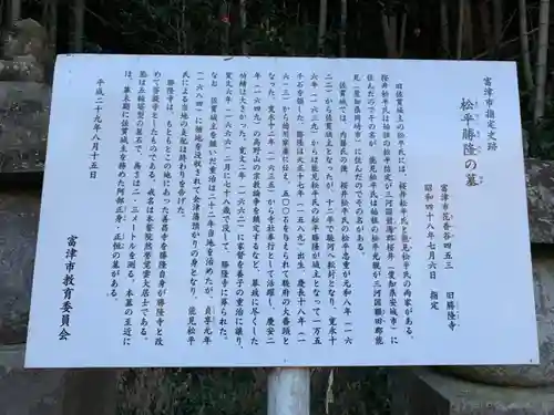 善昌寺（旧勝隆寺）のその他建物