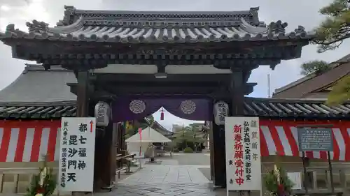 東寺（教王護国寺）のその他建物