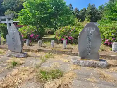 狸塚長良神社 (群馬県)